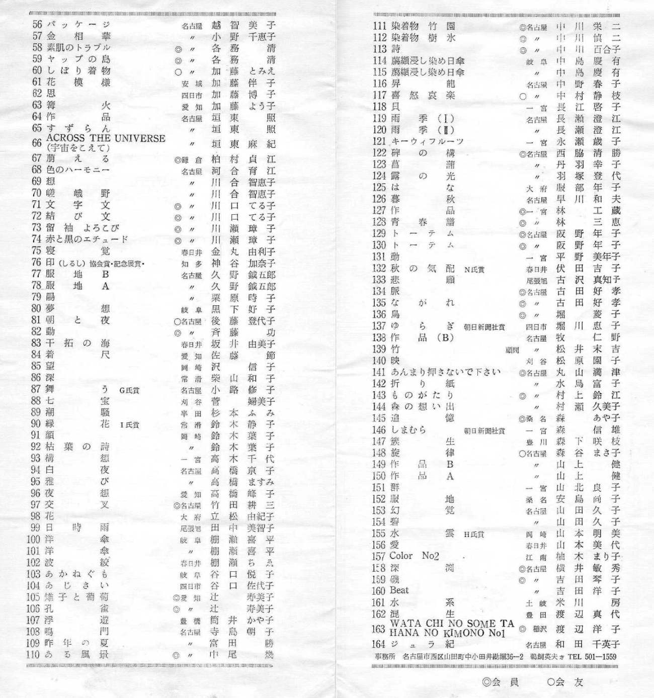hp351